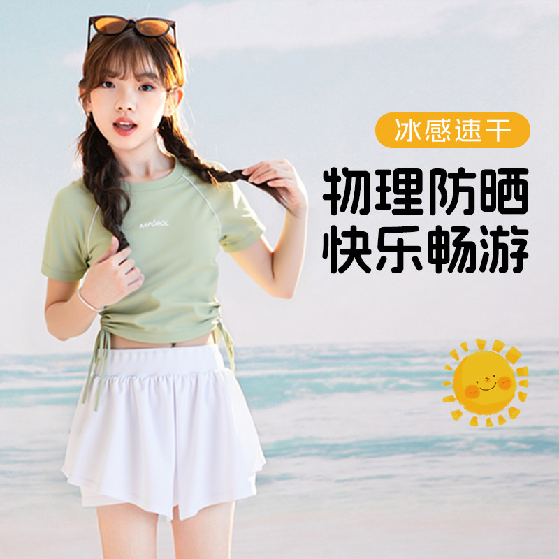 女童泳衣高颜值专用分体防晒