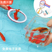 纸网捞金鱼夜市摆摊项目地摊货活动用品抖音快手货源广场抓鱼玩具