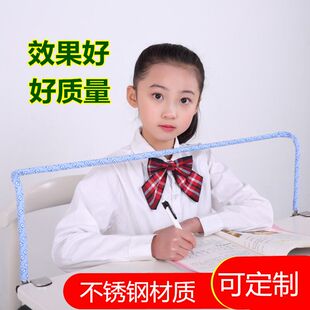 儿童坐姿矫正器视力保护器防近视神器小学生纠正坐姿支架写字护栏