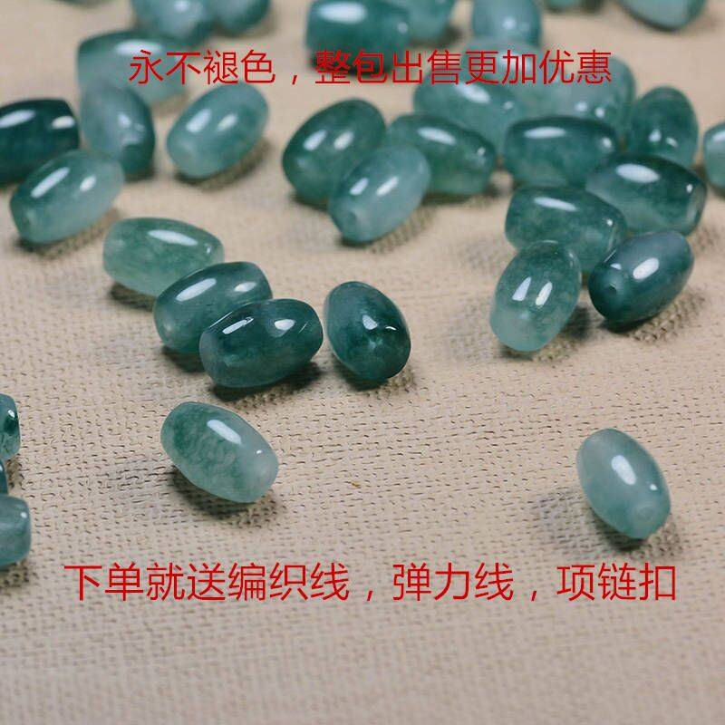 翡翠石英岩飘花米珠路路通转运珠diy配饰半成品飘蓝花玉石珠子,饰品/流行首饰/时尚饰品新,其他DIY饰品配件,淘宝优惠券,粉丝福利购,淘宝优惠卷