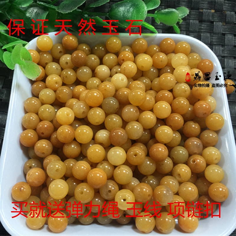 天然黄龙玉散珠圆珠子