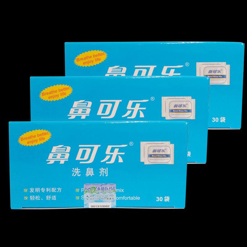 鼻可乐洗鼻剂 96 盒瑜伽清理鼻腔用具
