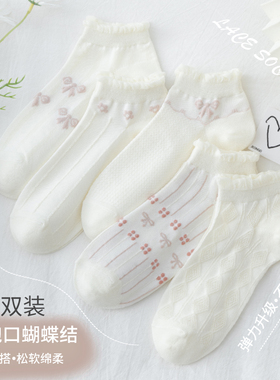 白色花边袜子女短袜春秋款潮ins春夏季薄款纯棉可爱夏天低帮短筒