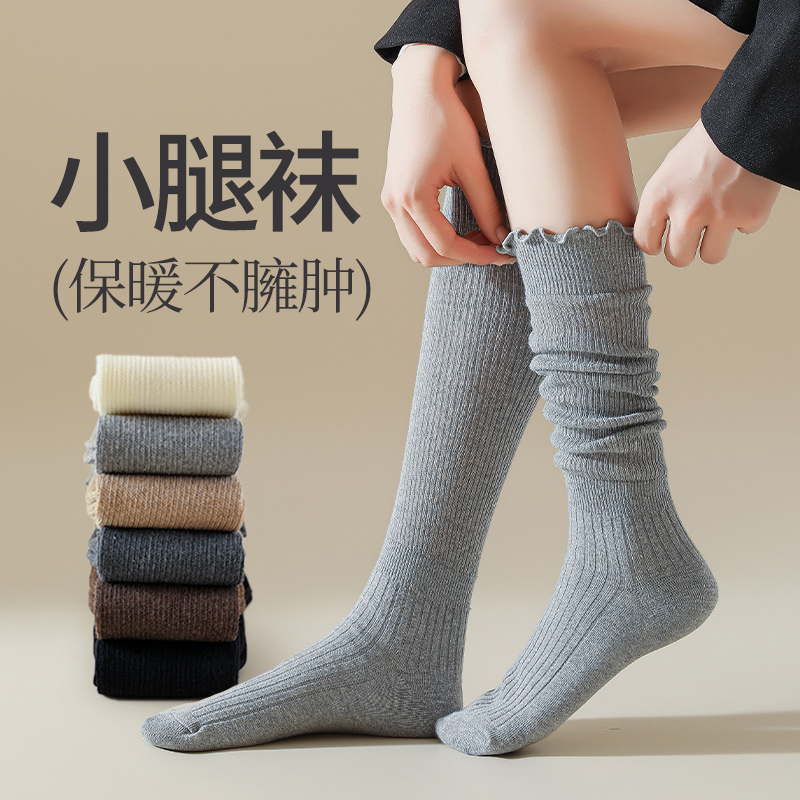 俏迦熊高筒抗菌棉袜花边少女