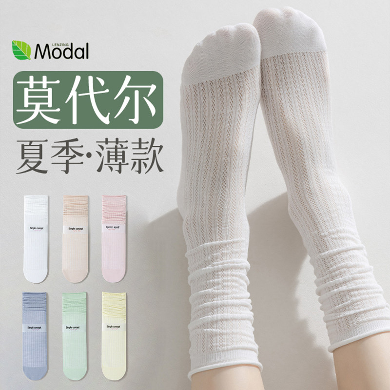 堆堆袜女中筒日系JK卷边