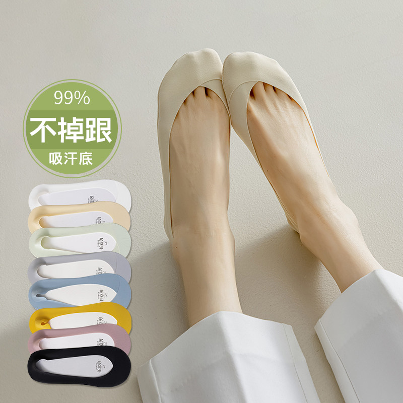 俏迦熊隐形女夏季透气糖果色船袜