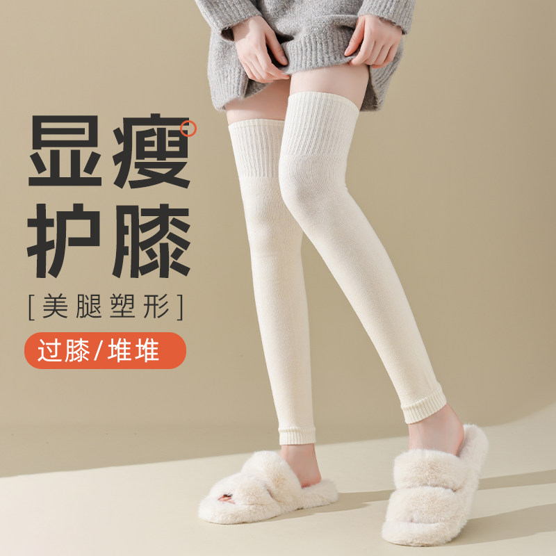 过膝袜套女秋冬奶白色长筒袜女卡其色高筒袜米色大腿袜日系堆堆袜,女士内衣/男士内衣/家居服,长筒袜,淘宝优惠券,粉丝福利购,淘宝优惠卷