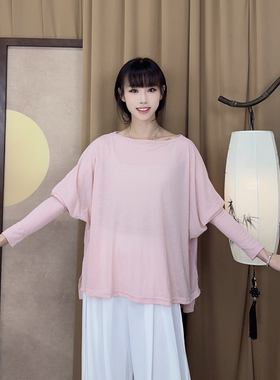 MuMu 现代舞蹈服女宽松舞蹈生日常穿搭长袖上衣艺考生形体罩衫