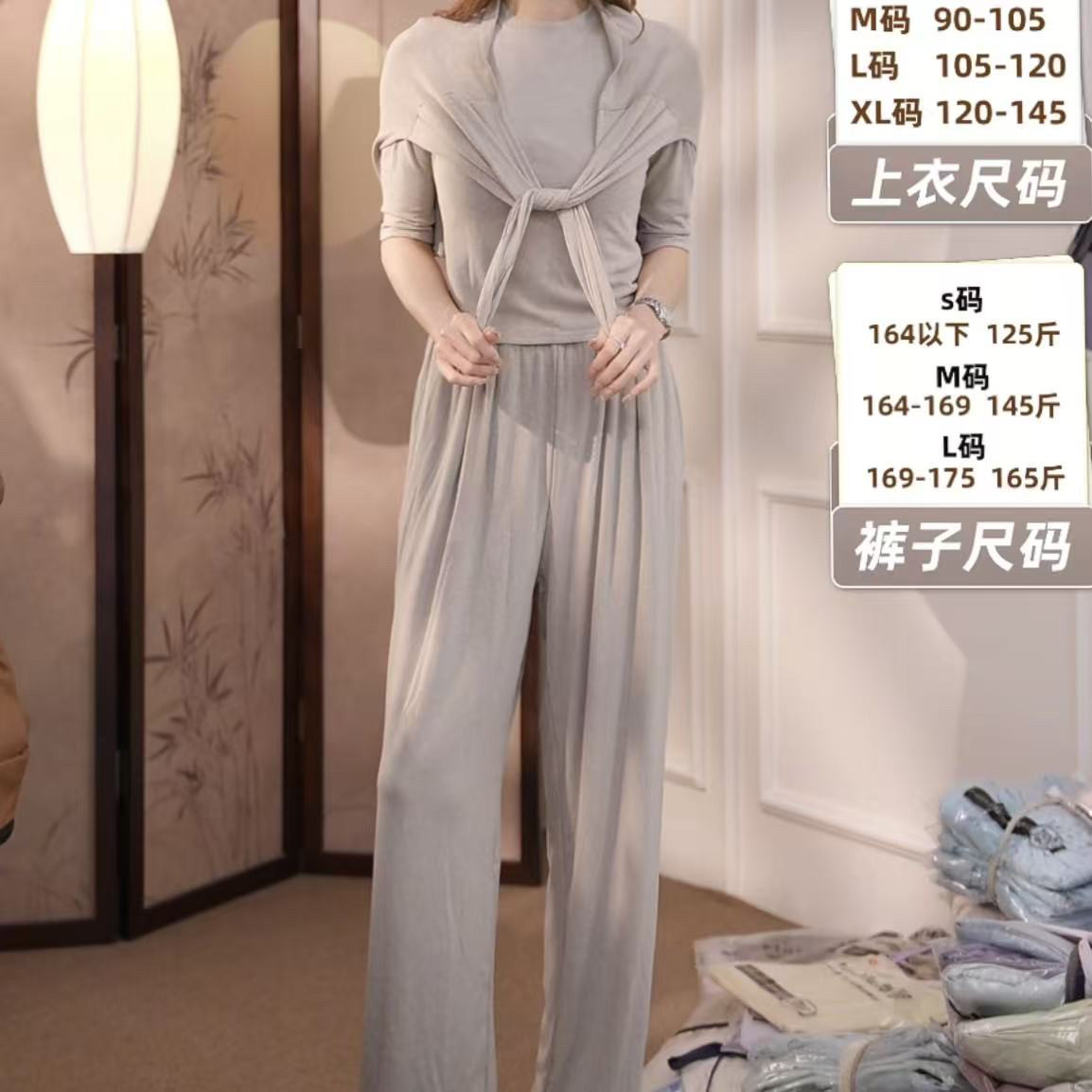 2026新款现代舞圆领中袖阔腿披肩三件套日常练功古典舞中国舞套装