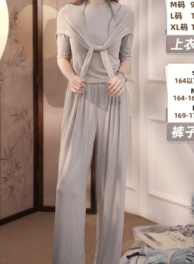 2026新款现代舞圆领中袖阔腿披肩三件套日常练功古典舞中国舞套装