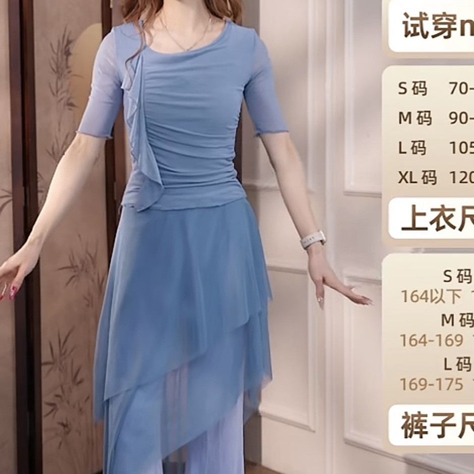 MuMu中袖褶皱水纱气质优雅短袖舞蹈服显瘦可外穿形体服上衣中国舞