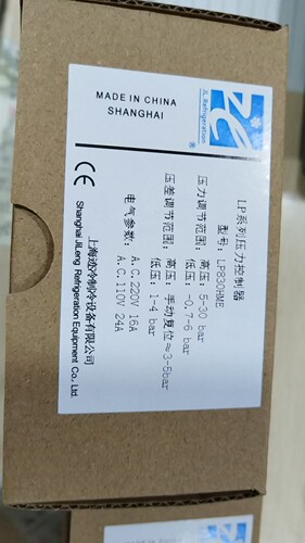 上海迹冷压力开关LP10E LP830HME压控开关 压力控制器 控制继电器