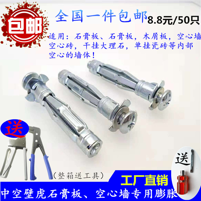 中空壁虎空心砖石膏板天花板