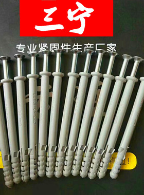 灰色膨胀管小黄鱼塑料膨胀螺丝加长膨胀管6810尼龙胀栓胀钉美固钉