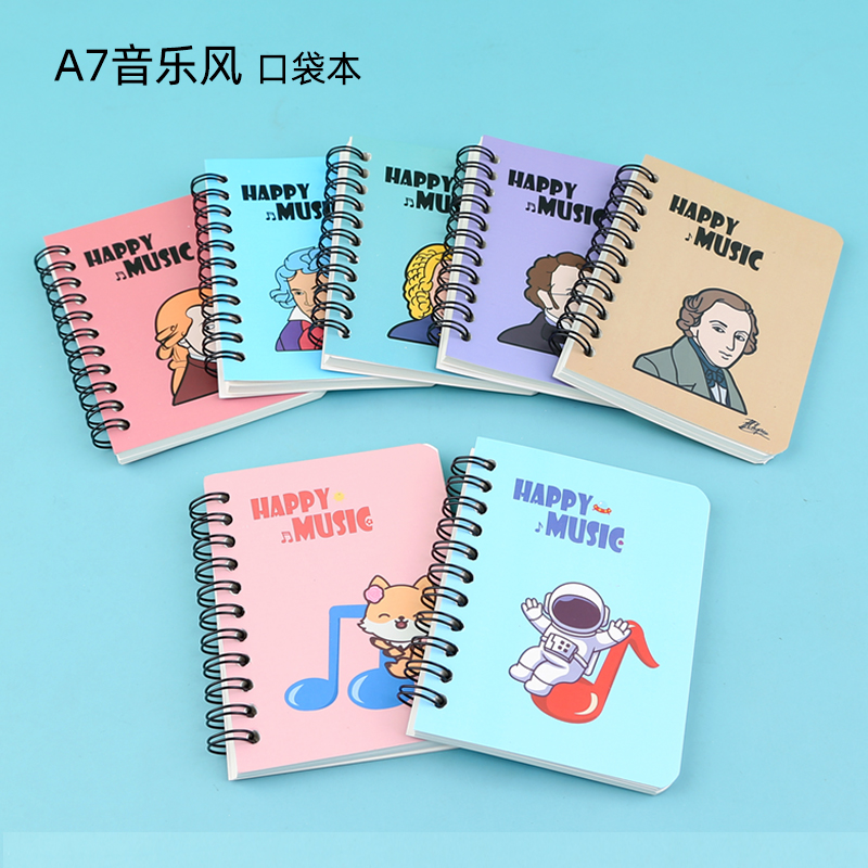 随想A7音乐家记事本随身携带