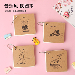 随想音乐风铁圈本创意儿童学习文具礼品学生钢琴小提琴便携口袋本