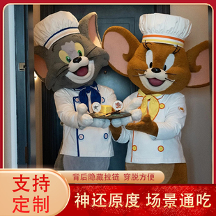 工厂直销定制猫和老鼠系列人偶服可穿戴cos漫展活动演出玩偶服