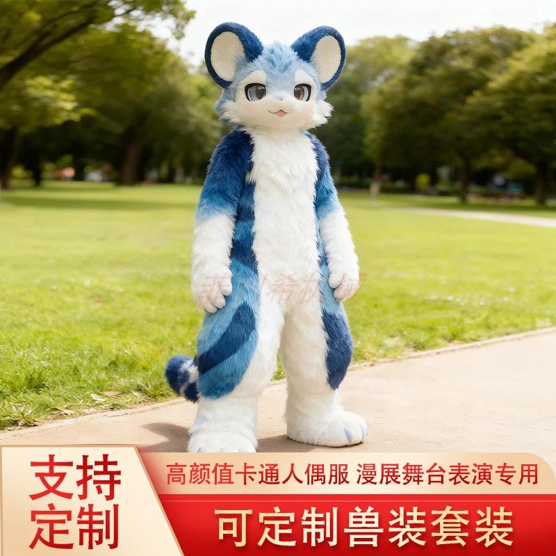 定制日系兽头furry兽装兽设福瑞控来图免费估价兽装全套厂家直供,模玩/动漫/周边/娃圈三坑/桌游,COSPLAY配件/道具/人偶服,淘宝优惠券,粉丝福利购,淘宝优惠卷