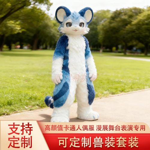 定制furry兽头兽装福瑞兽头全套
