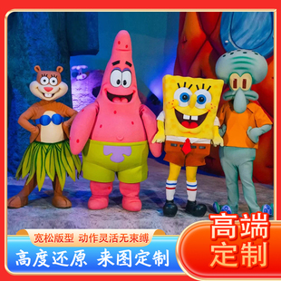 定制卡通海绵宝宝系列人偶服可穿戴行走cos动漫活动演出玩偶服