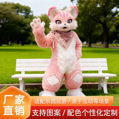 来图定制福瑞兽装cos玩偶服装