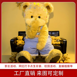 专属定制网红暴暴熊东北喜庆大花袄玩偶服商场景区商演引流人偶服