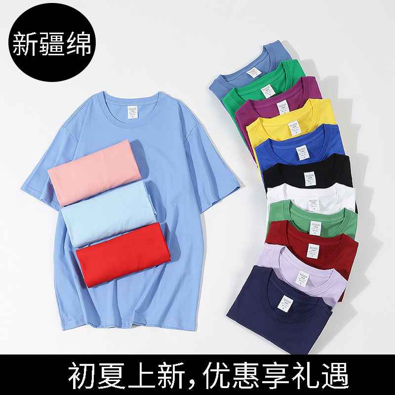 精梳棉纯色短袖圆领T恤男女短袖夏季体恤衫宽松落肩运动班服定制