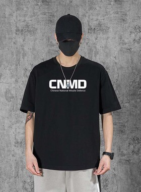 CNMD字母T恤中国导弹防御系统国潮衣服china创意短袖纯棉一件定制