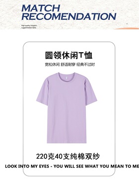 一件定制图案文字高端纯棉双纱40支长袖班服广场舞工作服男女童装