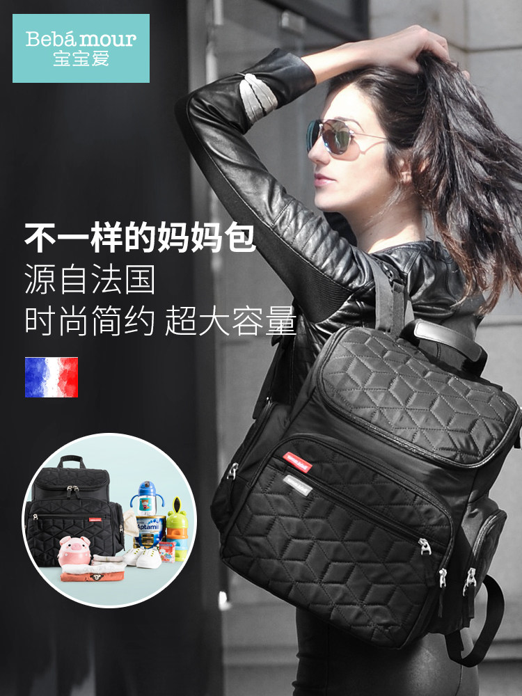 宝宝爱妈咪包2019新款时尚多功能手提双肩包妈妈包大容量轻便背包