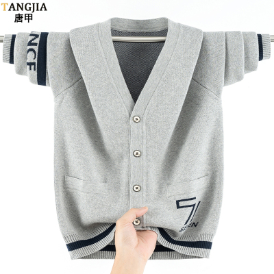 8-18岁男学生青少纯棉针织外套