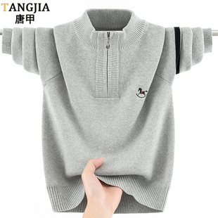 男装青少年纯棉毛衣厚款半高领拉链针织衫刺绣初高中学生外套帅气