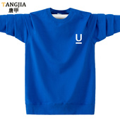 T恤学生韩版 纯棉卫衣春秋季 青少年长袖 男士 宽松男孩潮流上衣 薄款