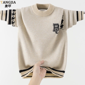 秋冬季 加厚款 初中生高中男生羊毛衫 青少年毛衣厚款 大童打底衫 保暖