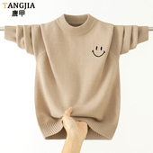 刺绣微笑 青少年秋冬季 针织衫 男生毛衣纯棉圆领 学生潮流打底衫