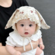 婴儿帽子春秋款 可爱兔耳朵超萌男女小月龄外出防风护耳帽宝宝胎帽