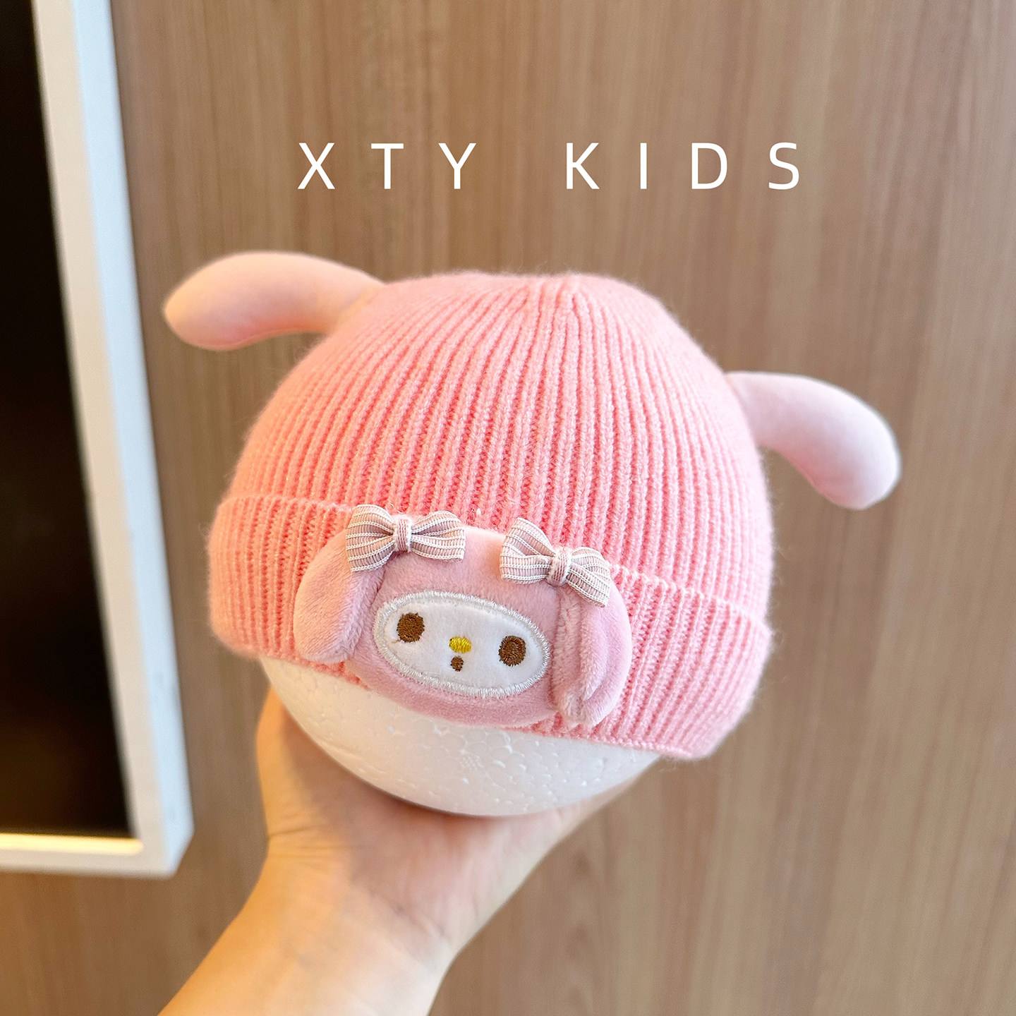 婴幼儿帽子秋冬季保暖柔软针织护耳帽可爱卡通超萌小月龄宝宝帽子