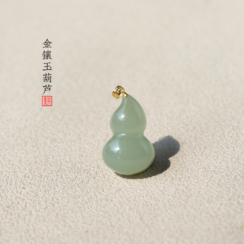 天然和田玉葫芦吊坠 18K金镶玉青白玉挂件 女款锁骨链玉坠 礼物