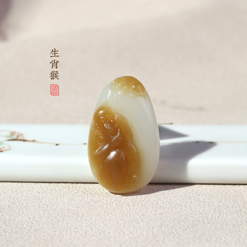 天然和田玉猴吊坠 糖白玉羊脂白玉十二生肖猴挂件 属龙三合玉坠