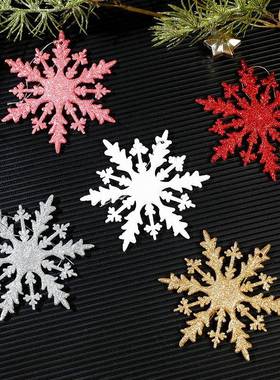 2025年雪花圣诞树装饰塑料雪花片starp 白色大中小款节日场景dres