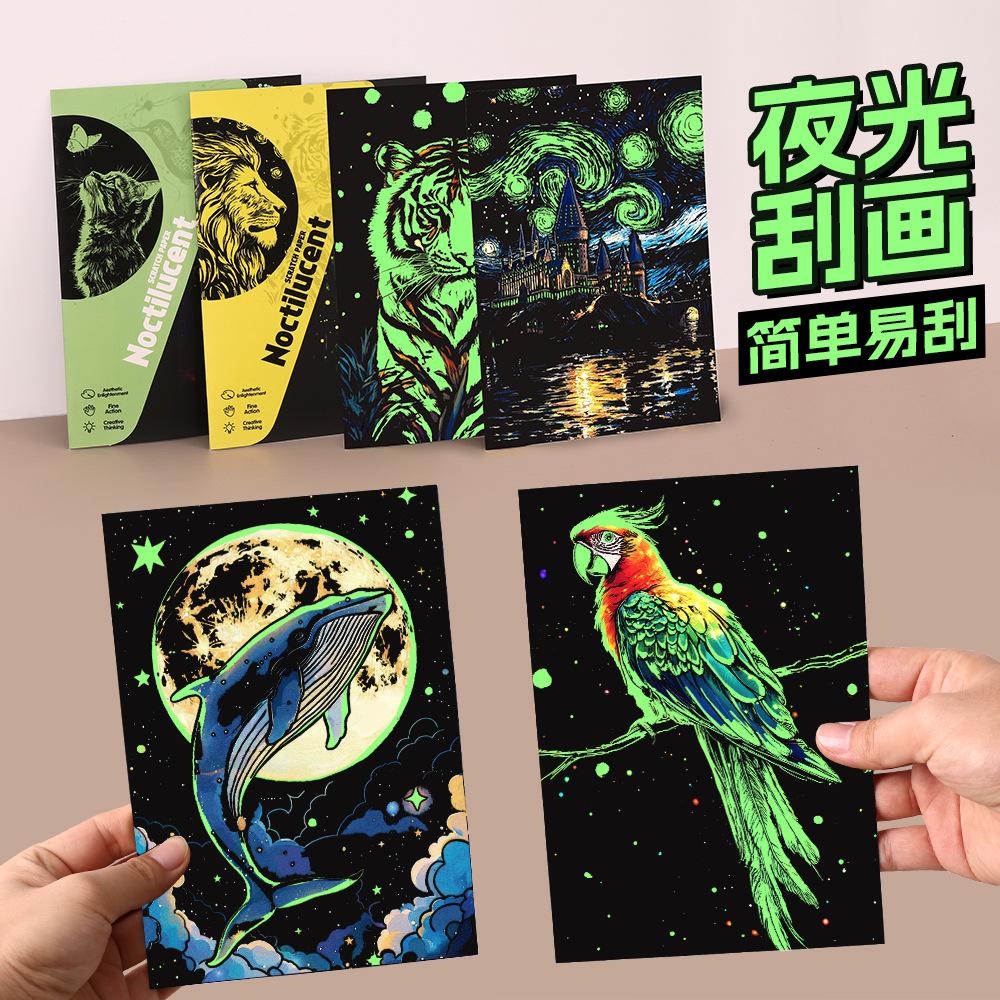 夜光刮刮画A5尺寸明信片