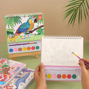 儿童水彩画套装跨境外贸8色颜色diy美术画本便携学生水彩绘画玩具
