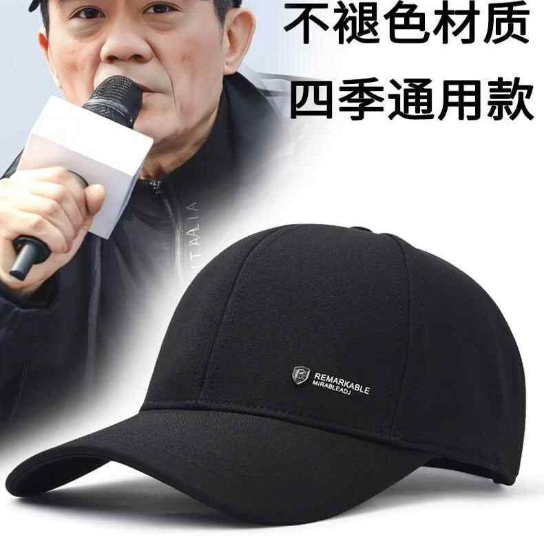 2024新款冬季棒球帽鸭舌帽
