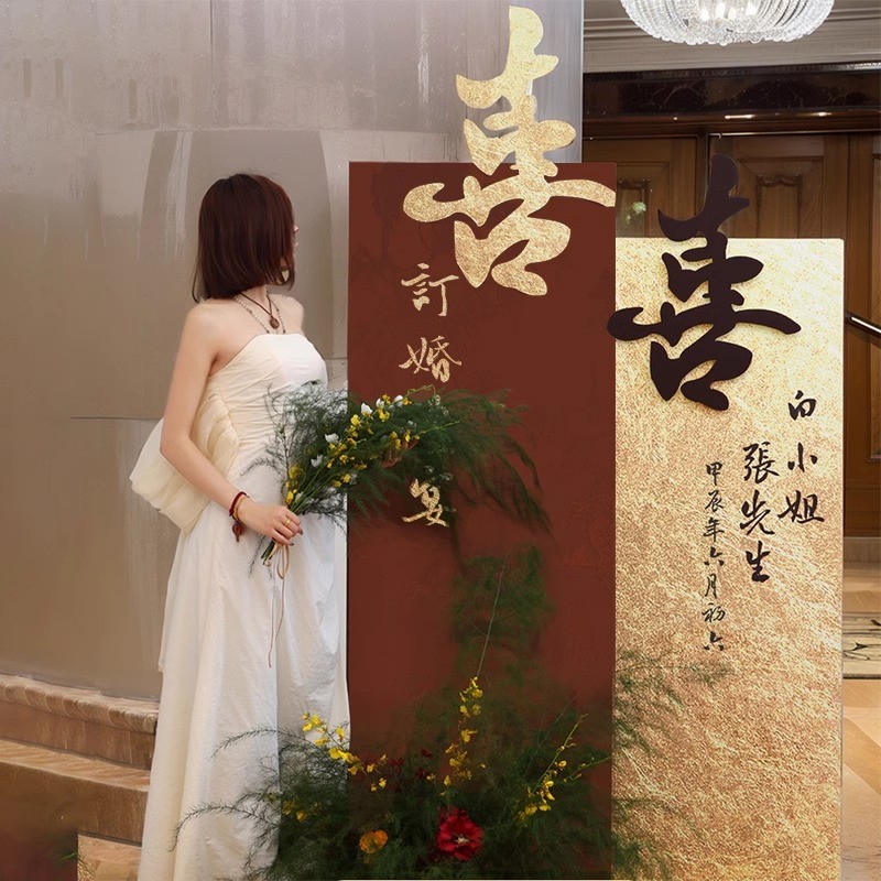 订婚宴布置kt板装饰席位卡水牌