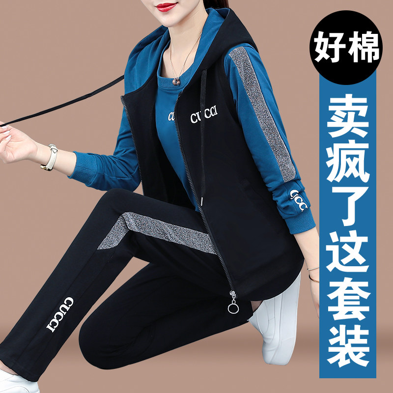 中老年女装2020秋装新款休闲套装女洋气减龄妈妈春秋运动服三件套