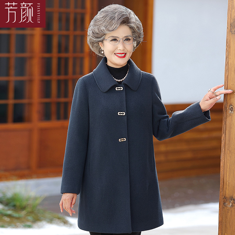 老年人秋装女妈妈羊毛呢子大衣中长款奶奶秋冬老太太衣服高贵外套