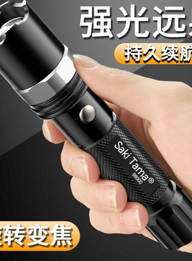 特种兵LED强光手电筒可充电超亮远射多功能巡逻宿舍户外照明应急