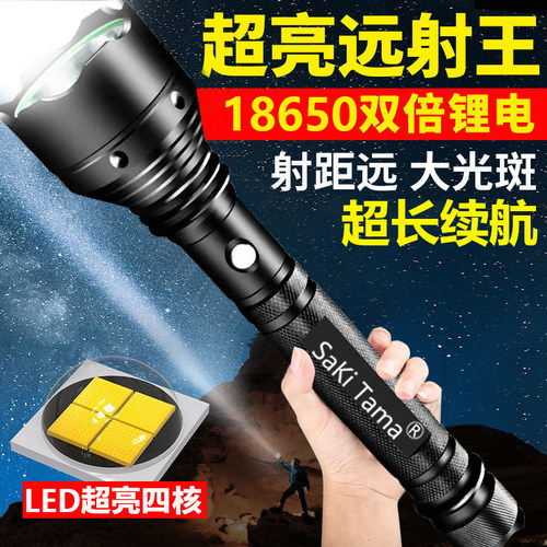 特种兵强光手电筒超亮远射可充电