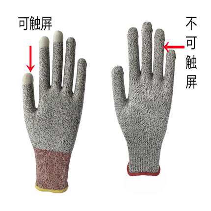 13针防割防滑手套耐磨劳保防护赶海抓鱼屠宰专用