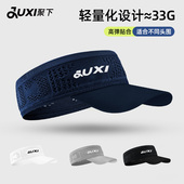 空顶帽女跑步运动帽子专业马拉松户外遮阳防晒速干帽男透气网球帽